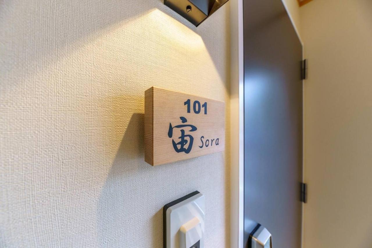 Hotel Yadoya Fukurou Prefektura Tokio Exteriér fotografie