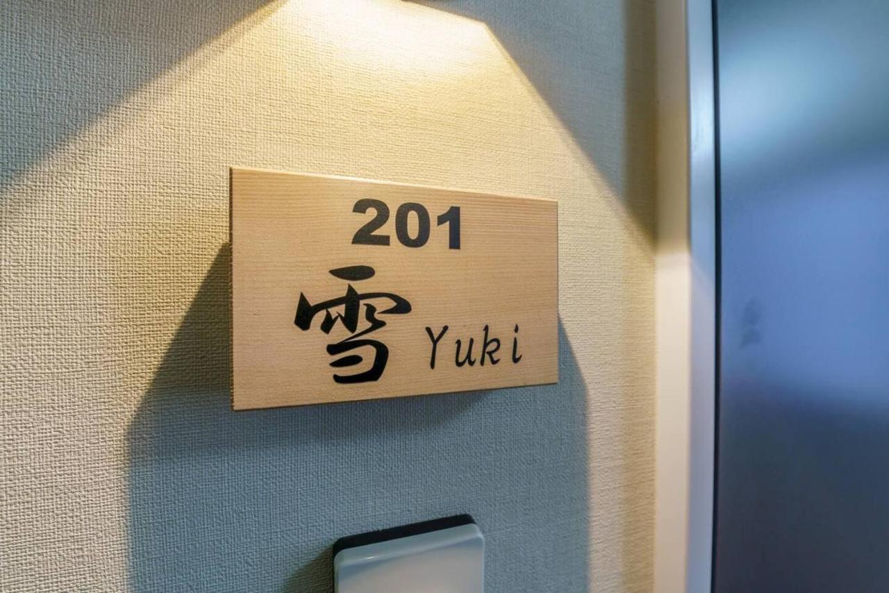 Hotel Yadoya Fukurou Prefektura Tokio Exteriér fotografie