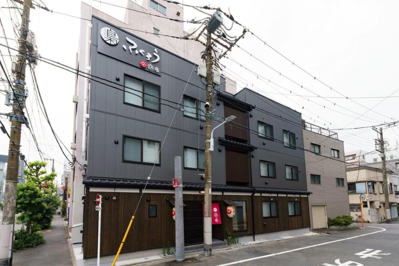 Hotel Yadoya Fukurou Prefektura Tokio Exteriér fotografie