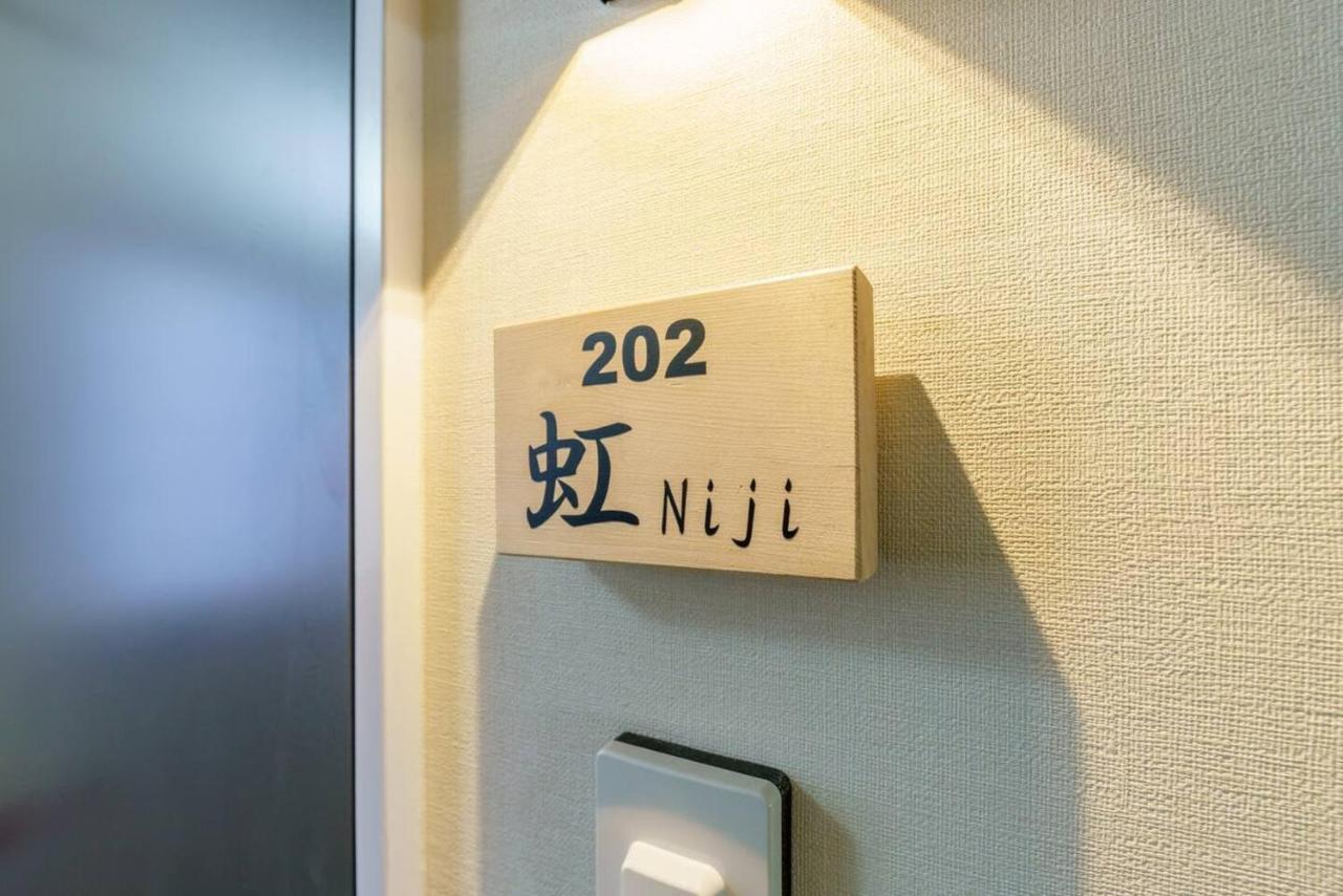 Hotel Yadoya Fukurou Prefektura Tokio Exteriér fotografie